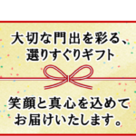 カニ通販なら、北海道の蟹卸「北国からの贈り物」top