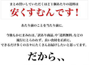 カニ通販・かにまみれ本店｜全品訳なし専門 こだわり02-04